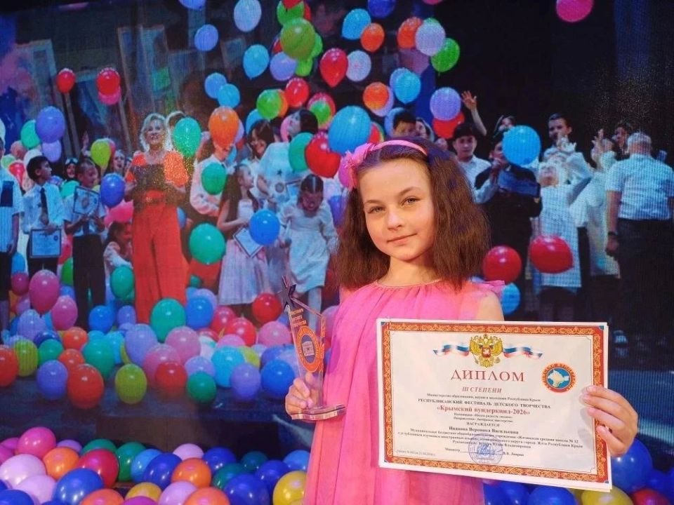 Юные ялтинки Владислава и Вероника Ивановы – в числе «Крымских вундеркиндов» Юные ялтинки Владислава и Вероника Ивановы – в числе «Крымских вундеркиндов»