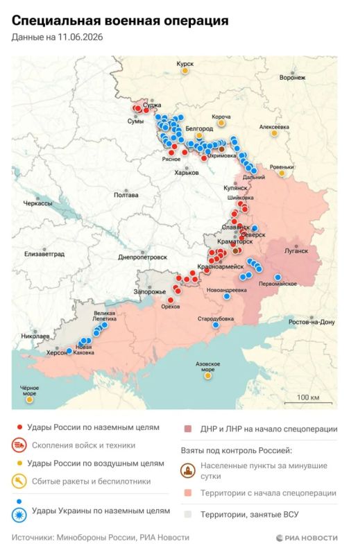 Актуальная обстановка в зоне СВО