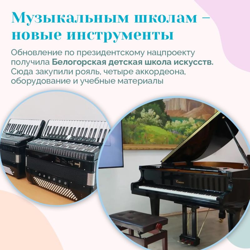 По нацпроекту «Семья», инициированному Президентом России, продолжается развитие учреждений культуры По нацпроекту «Семья», инициированному Президентом России, продолжается развитие учреждений культуры