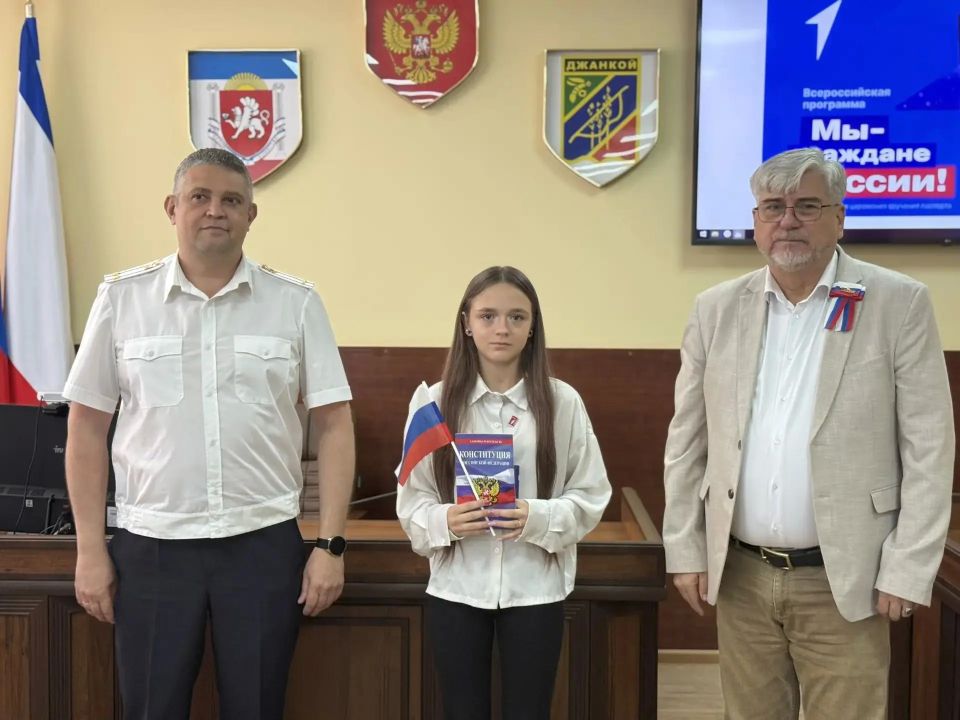 Паспорт гражданина Российской Федерации – это не просто документ, а символ взросления, ответственности и новых возможностей Паспорт гражданина Российской Федерации – это не просто документ, а символ взросления, ответственности и новых возможностей
