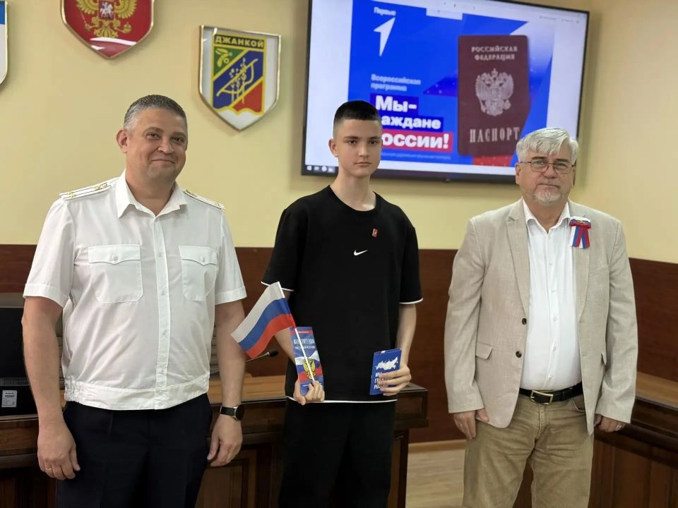 Паспорт гражданина Российской Федерации – это не просто документ, а символ взросления, ответственности и новых возможностей Паспорт гражданина Российской Федерации – это не просто документ, а символ взросления, ответственности и новых возможностей