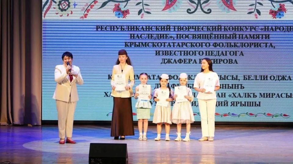 Впервые в Республике Крым проведен Республиканский творческий конкурс «Халкъ мирасы» («Народное наследие») среди обучающихся школ, колледжей и вузов, посвященный памяти известного крымскотатарского фольклориста и педагога... Впервые в Республике Крым проведен Республиканский творческий конкурс «Халкъ мирасы» («Народное наследие») среди обучающихся школ, колледжей и вузов, посвященный памяти известного крымскотатарского фольклориста и педагога...