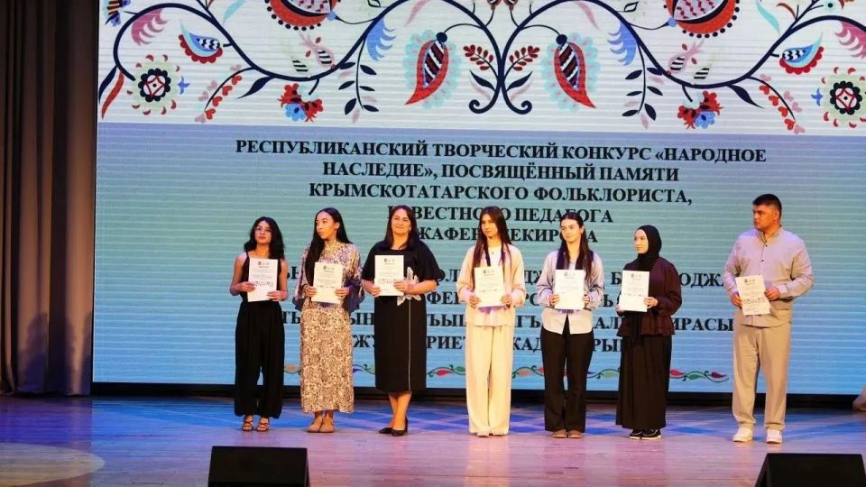 Впервые в Республике Крым проведен Республиканский творческий конкурс «Халкъ мирасы» («Народное наследие») среди обучающихся школ, колледжей и вузов, посвященный памяти известного крымскотатарского фольклориста и педагога... Впервые в Республике Крым проведен Республиканский творческий конкурс «Халкъ мирасы» («Народное наследие») среди обучающихся школ, колледжей и вузов, посвященный памяти известного крымскотатарского фольклориста и педагога...
