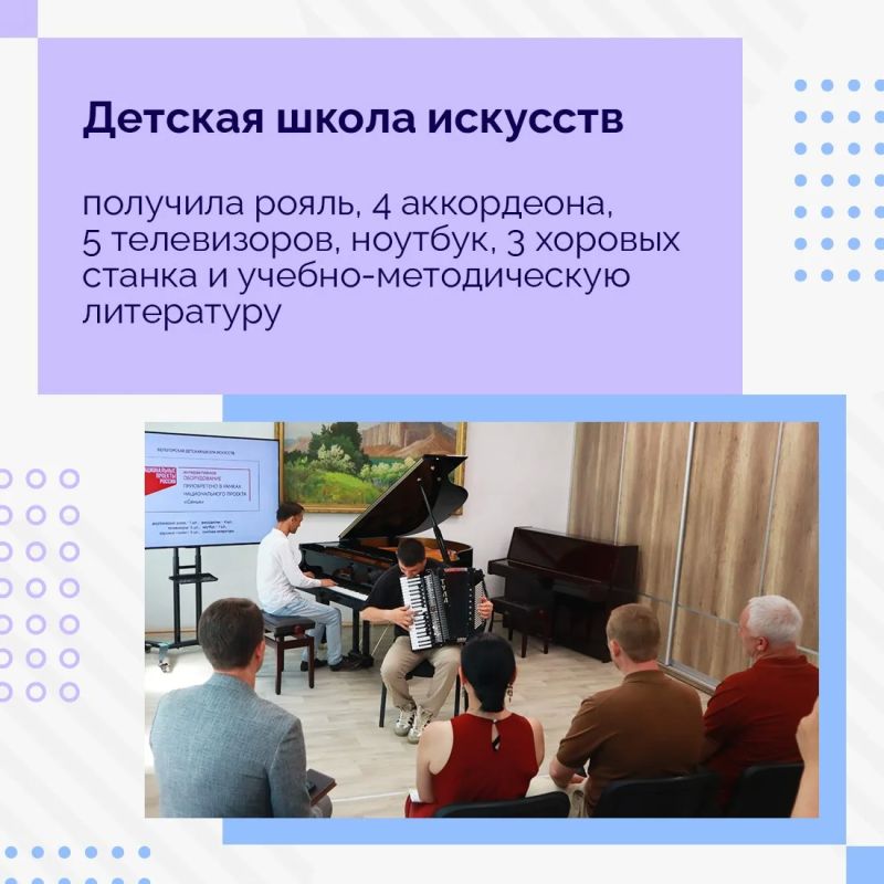 Два учреждения культуры Белогорского района стали современнее и комфортнее благодаря национальному проекту «Семья» Два учреждения культуры Белогорского района стали современнее и комфортнее благодаря национальному проекту «Семья»