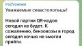 ������� �����: �� ����������� ��� �������! �� �����������, ��� �������� � ��������� ������ � ������ �� ����������� ������� � �����������