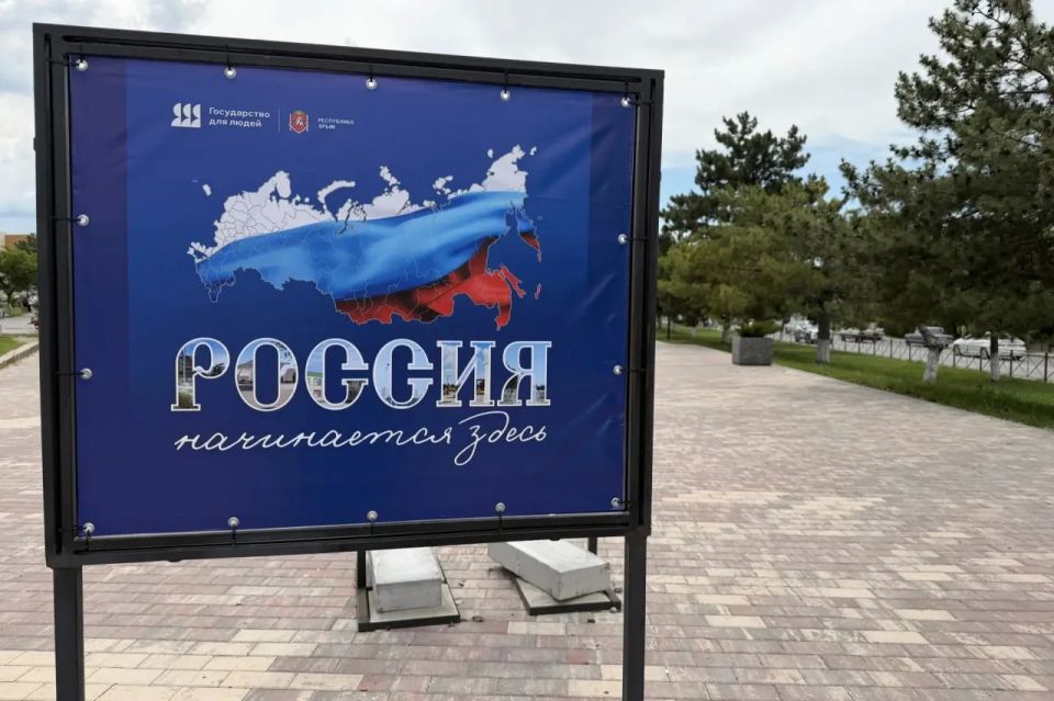 Ко Дню России в Крыму представлена фотовыставка «Россия начинается здесь»