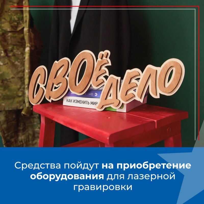 Участники СВО в Крыму могут получить поддержку через социальный контракт Участники СВО в Крыму могут получить поддержку через социальный контракт