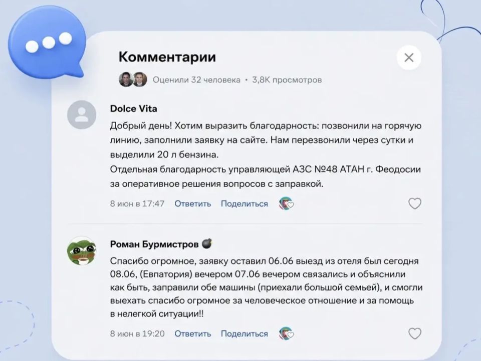 Уважаемые гости Крыма!. Если вы на данный момент столкнулись с трудностями выезда из Республики Крым на автомобиле, заполните обращение здесь: vk.cc/cYCSFY Уважаемые гости Крыма!. Если вы на данный момент столкнулись с трудностями выезда из Республики Крым на автомобиле, заполните обращение здесь: vk.cc/cYCSFY