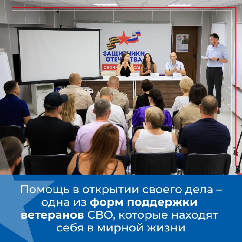 Участники СВО в Крыму могут получить поддержку через социальный контракт Участники СВО в Крыму могут получить поддержку через социальный контракт
