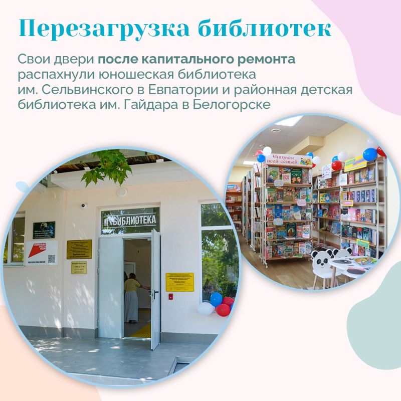 По нацпроекту «Семья», инициированному Президентом России, продолжается развитие учреждений культуры По нацпроекту «Семья», инициированному Президентом России, продолжается развитие учреждений культуры