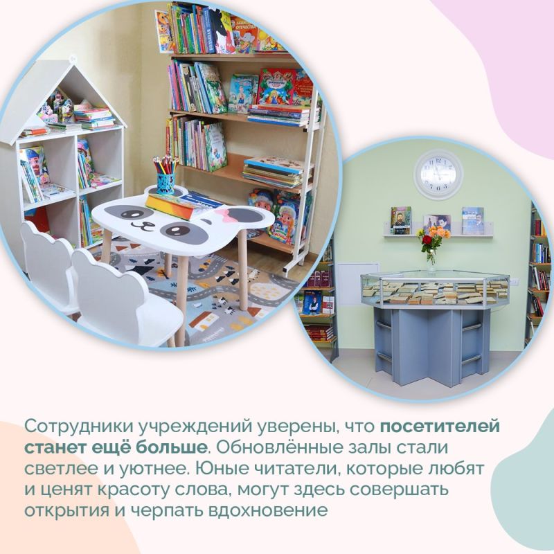По нацпроекту «Семья», инициированному Президентом России, продолжается развитие учреждений культуры По нацпроекту «Семья», инициированному Президентом России, продолжается развитие учреждений культуры