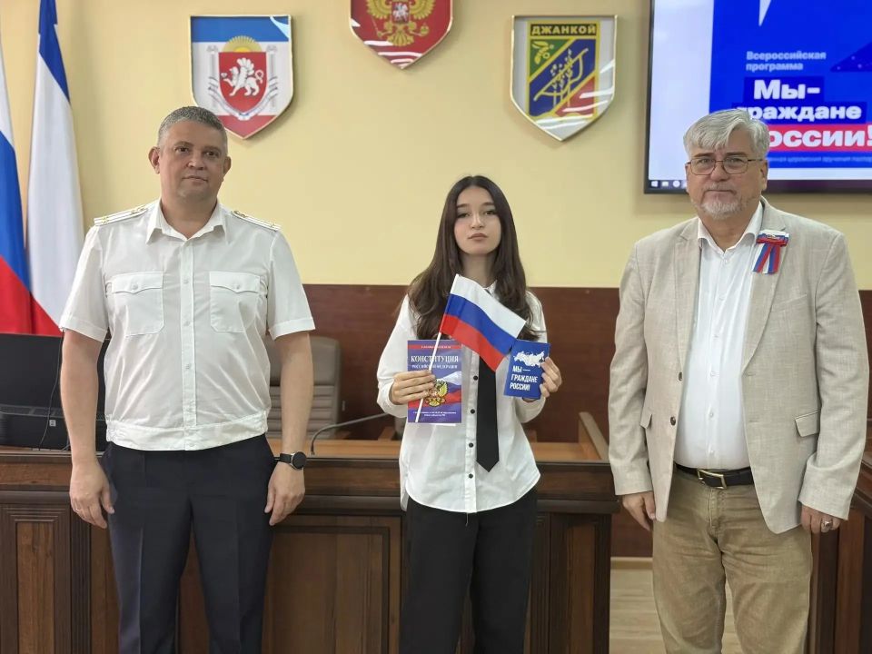 Паспорт гражданина Российской Федерации – это не просто документ, а символ взросления, ответственности и новых возможностей