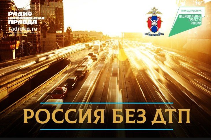 Столкновения транспортных средств как самый распространенный вид ДТП