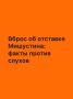 ���� ������: ����� Telegram ����������� ���������� � ���, ����� �� ��������� ����� �������� ����������