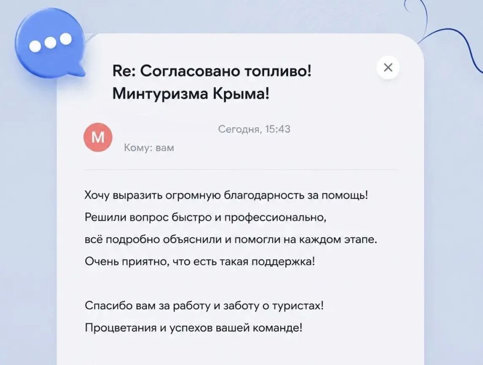 Уважаемые гости Крыма!. Если вы на данный момент столкнулись с трудностями выезда из Республики Крым на автомобиле, заполните обращение здесь: vk.cc/cYCSFY Уважаемые гости Крыма!. Если вы на данный момент столкнулись с трудностями выезда из Республики Крым на автомобиле, заполните обращение здесь: vk.cc/cYCSFY