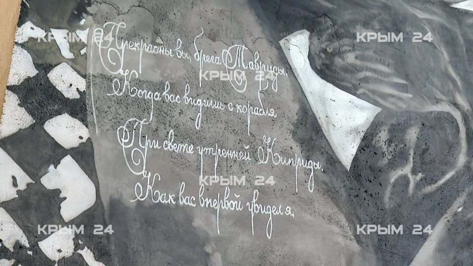 Мурал с изображением Александра Пушкина появился на стене многоквартирного дома в Гурзуфе Мурал с изображением Александра Пушкина появился на стене многоквартирного дома в Гурзуфе