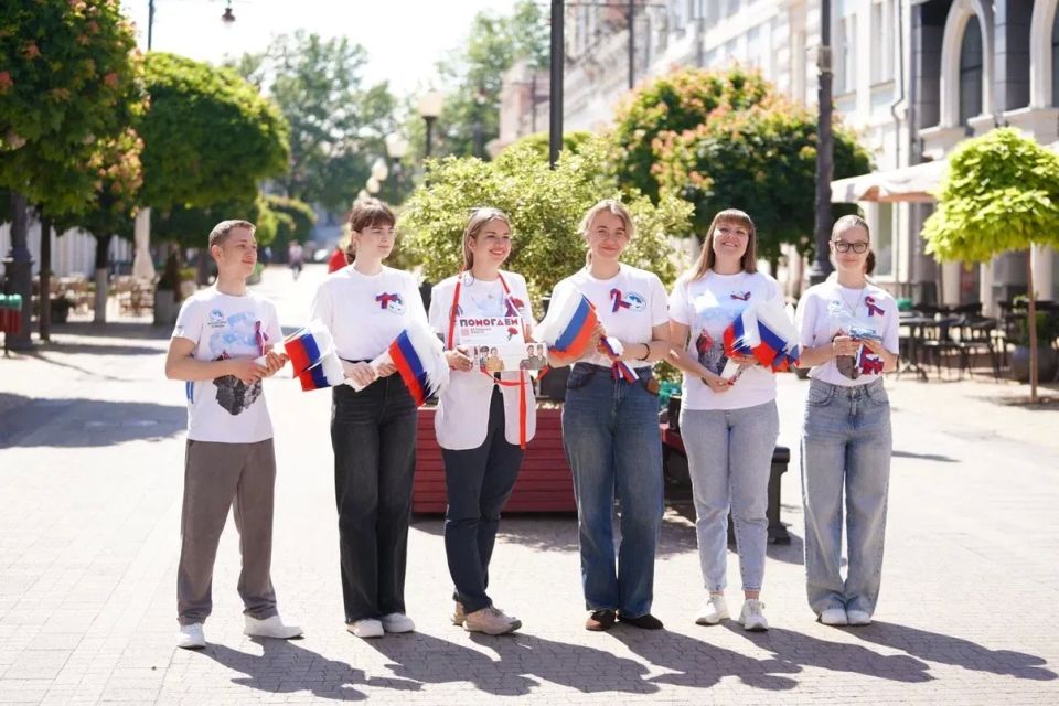 Празднуем День России вместе Празднуем День России вместе