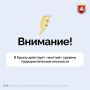 Штормовое предупреждение!. Во второй половине дня и вечером 12 июня, в течение суток 13 июня в Крыму ожидаются местами сильные ливни, грозы, град, шквал 15-20 м/с