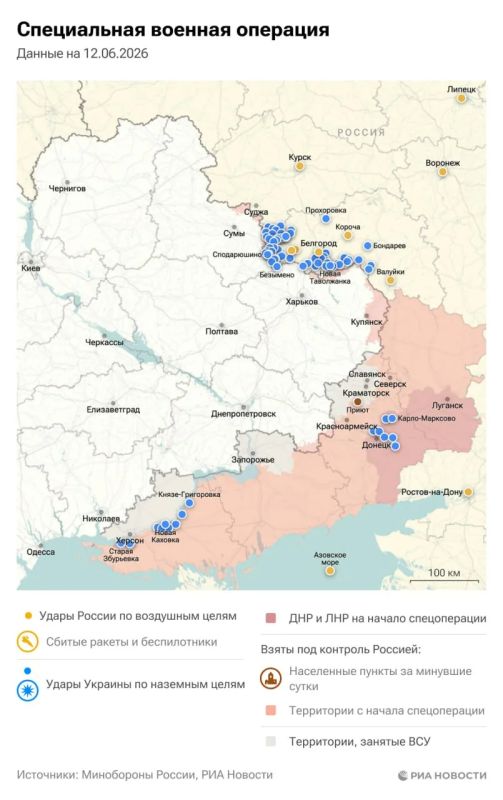 Актуальная обстановка в зоне СВО