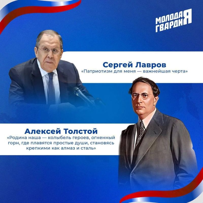 Ко Дню России: Великие слова о великой стране Ко Дню России: Великие слова о великой стране
