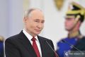 РФ встречает День России с гордостью за трудовые и ратные свершения предков – Путин