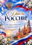 Эммилия Леонова: Уважаемые коллеги, друзья!