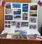 Архивисты Сакского района подготовили выставку ко Дню России