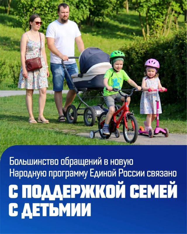 Юрий Нестеренко: В новую Народную программу поступило почти 2 миллиона предложений Юрий Нестеренко: В новую Народную программу поступило почти 2 миллиона предложений