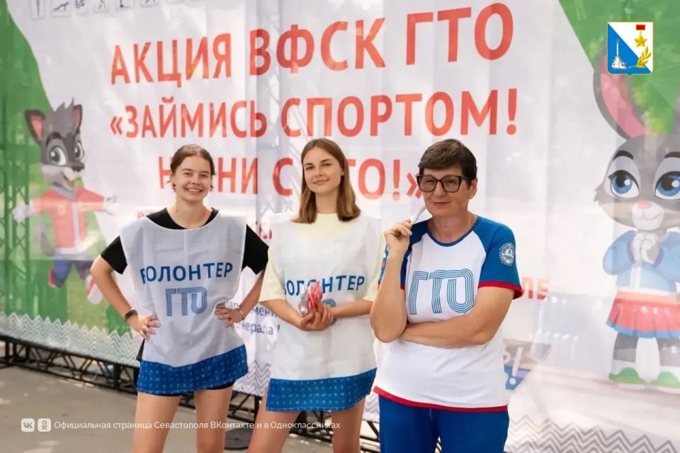 Представьте: парк, зелень, смех детей, лёгкий ветер — и вы сдаёте ГТО Представьте: парк, зелень, смех детей, лёгкий ветер — и вы сдаёте ГТО