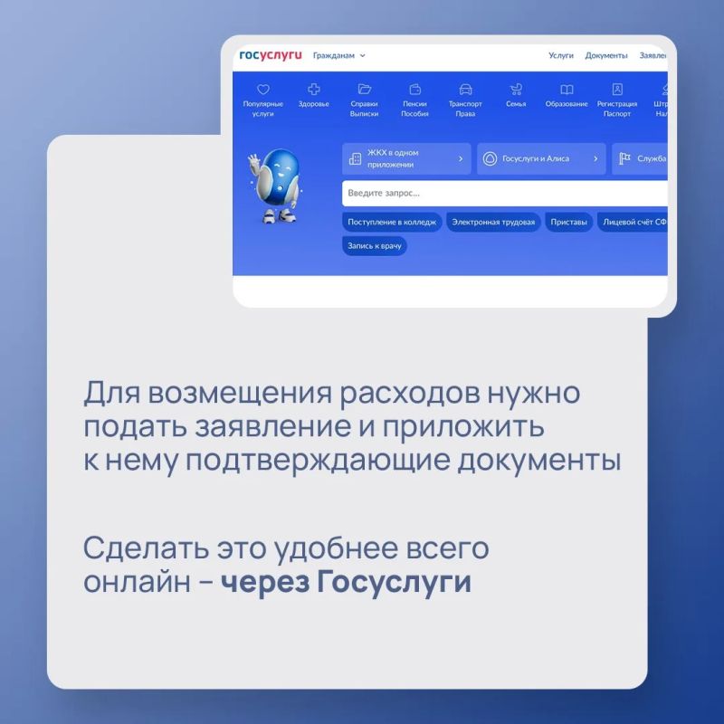 Социальный фонд России обеспечивает меры поддержки участников СВО и их семей Социальный фонд России обеспечивает меры поддержки участников СВО и их семей