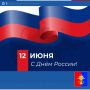 Уважаемые жители и гости Советского района!