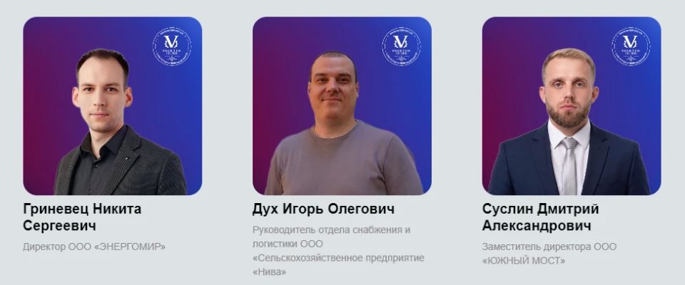 В России стартовал этап народного голосования Всероссийской премии «Молодой промышленник года»