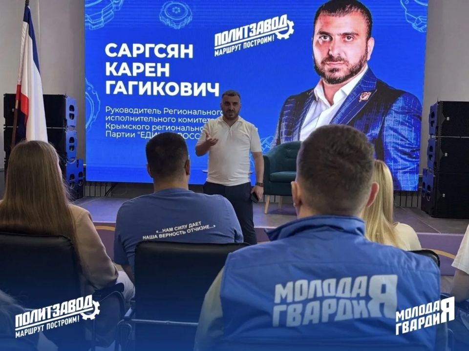 Крымские молодогвардейцы — на «Политзаводе»! Крымские молодогвардейцы — на «Политзаводе»!
