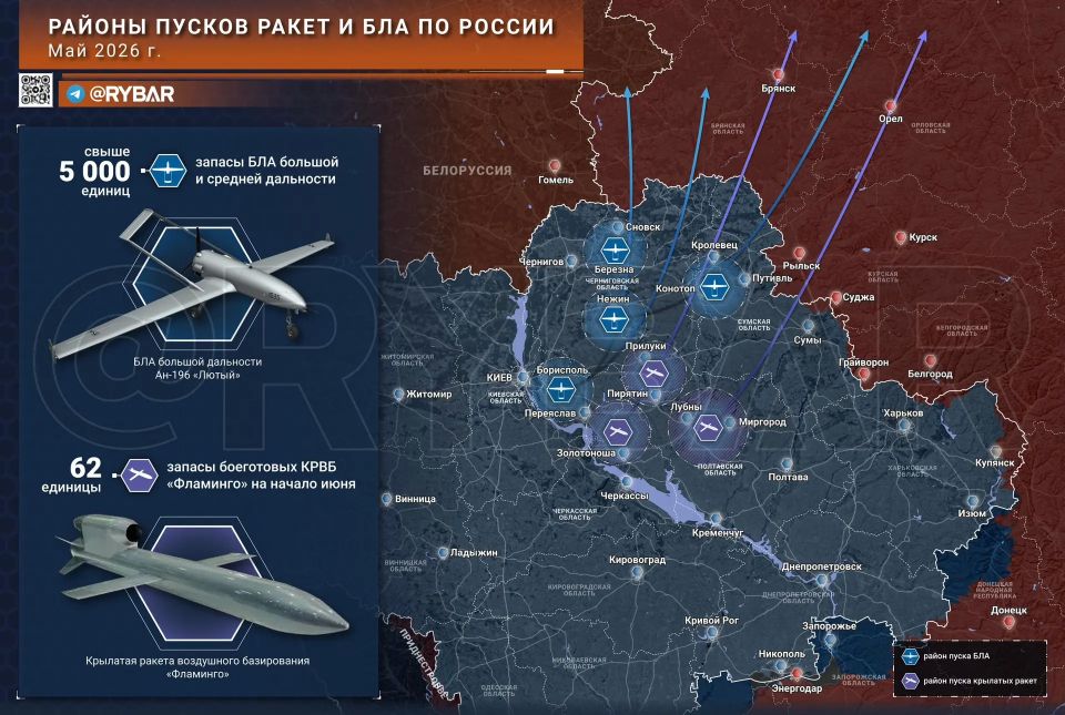 Главное от Рыбаря. дайджест материалов за 12 июня Главное от Рыбаря. дайджест материалов за 12 июня