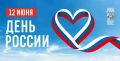 Уважаемые жители города Бахчисарая и поселка Научный!
