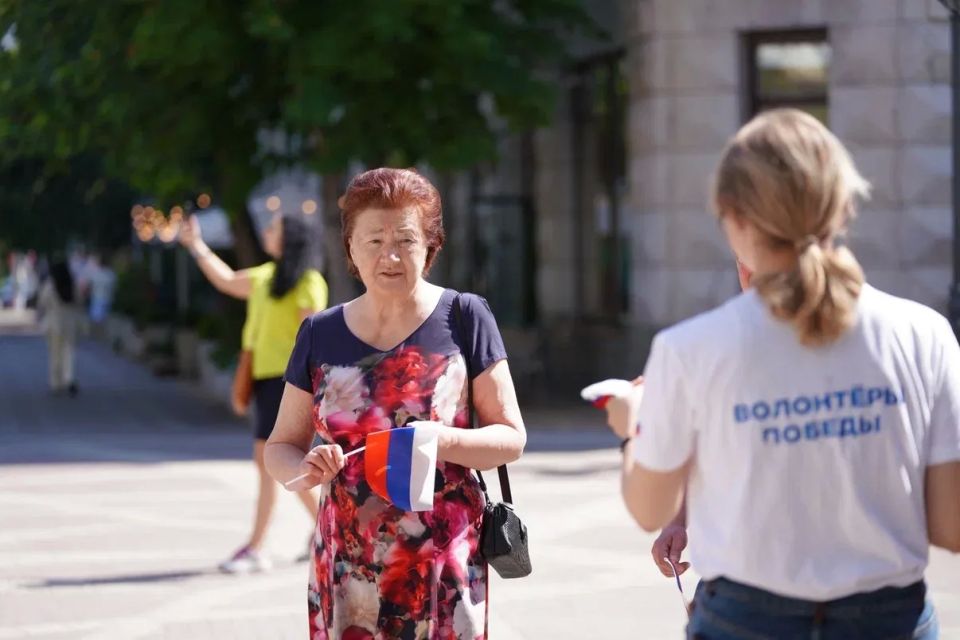 Празднуем День России вместе Празднуем День России вместе