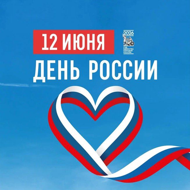 Уважаемые жители Джанкойского района!
