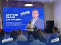 Крымские молодогвардейцы — на «Политзаводе»!