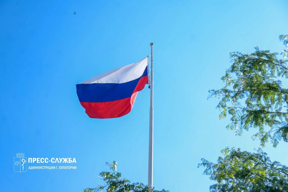 В Евпатории отметили День России В Евпатории отметили День России
