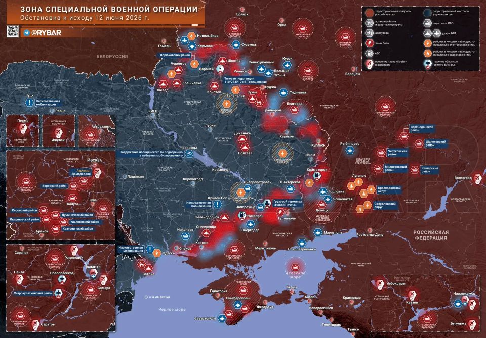 Главное от Рыбаря. дайджест материалов за 12 июня Главное от Рыбаря. дайджест материалов за 12 июня