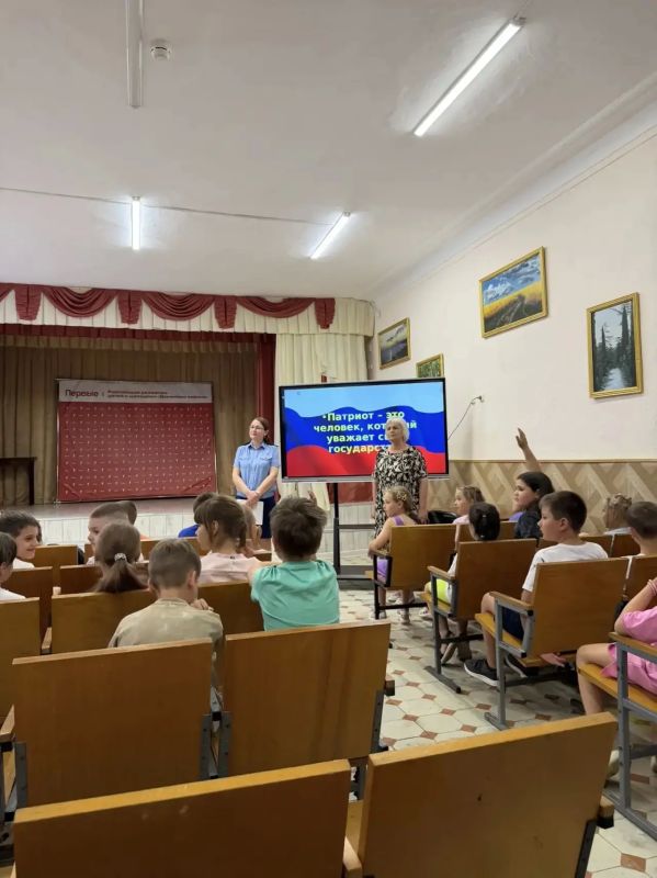 В преддверии Дня России работники Красноперекопской межрайонной прокуратуры провели беседы с детьми в пришкольных лагерях В преддверии Дня России работники Красноперекопской межрайонной прокуратуры провели беседы с детьми в пришкольных лагерях