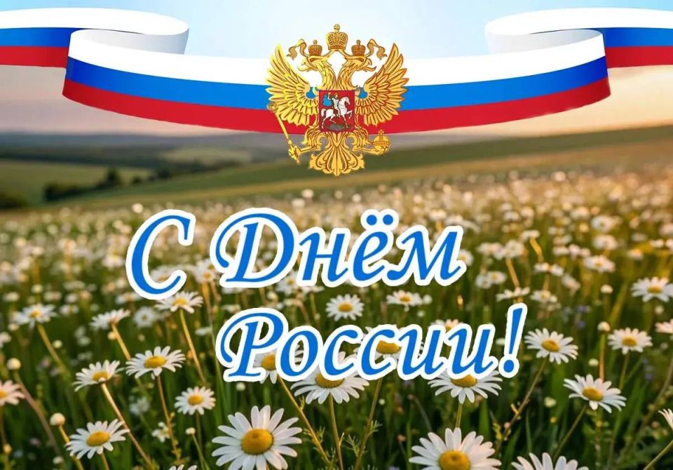 Вячеслав Вайсбейн: Уважаемые земляки, жители и гости Симферопольского района!