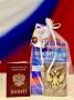 Отделы ЗАГС Крыма традиционно отмечают государственные праздники и памятные даты