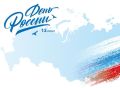 Уважаемые жители и гости Армянска!