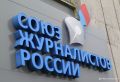 Украина ввела санкции против ряда российских СМИ и судей