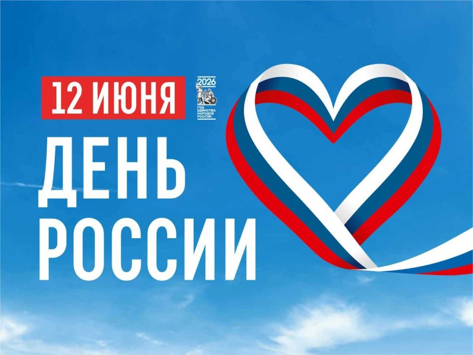 "Клянусь честью, что ни за что на свете я не хотел бы переменить отечество или иметь другую историю, кроме истории наших предков, какой нам Бог ее дал", — писал Александр Пушкин
