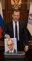 Дмитрий Анатольевич так поздравил россиян с Днем России