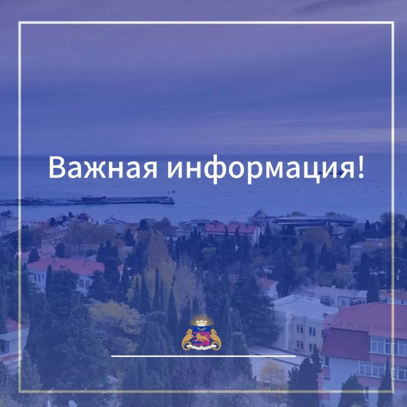 Перечень АЗС Ялты, на которых топливо реализуется за наличный расчёт (данные на утро 12 июня 2026):
