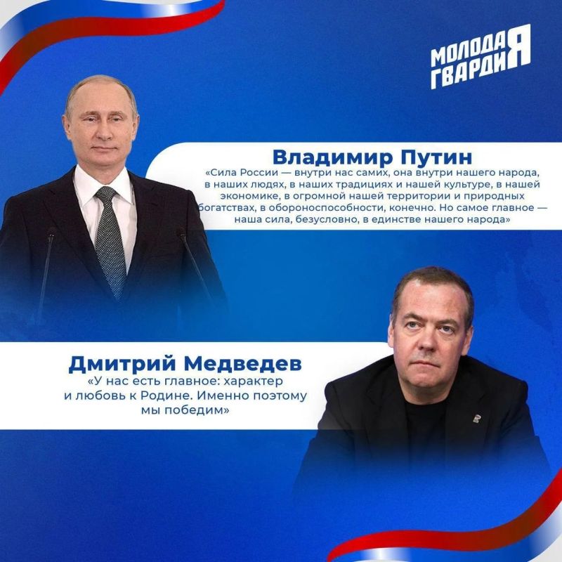 Ко Дню России: Великие слова о великой стране Ко Дню России: Великие слова о великой стране