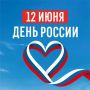 Уважаемые жители Раздольненского района!
